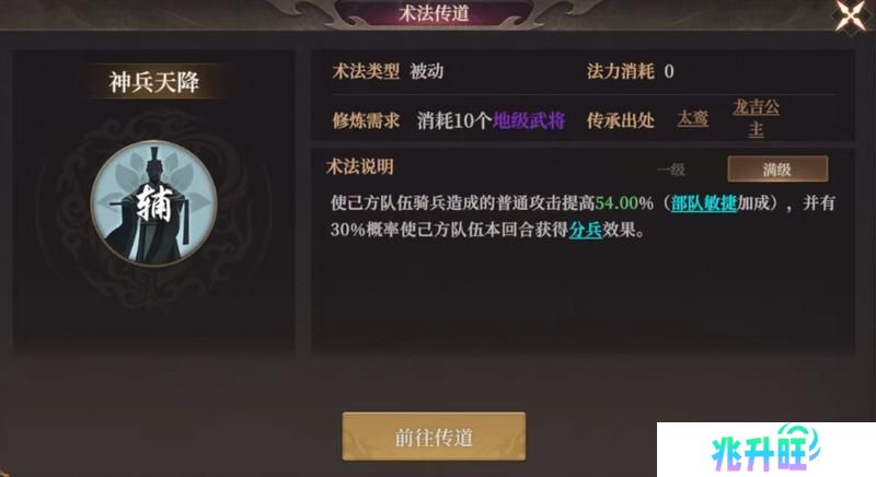 玩家投稿丨封神：开天-【破阵先锋】卡包分析
