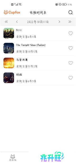 使用说明2