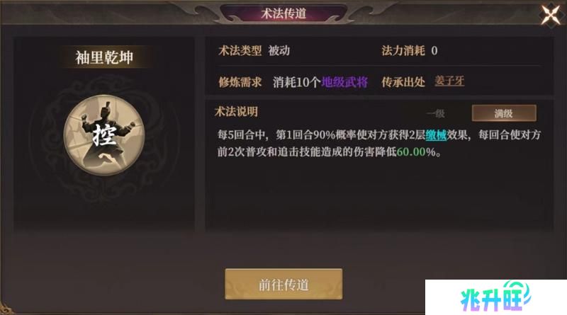 玩家投稿丨封神：开天-【破阵先锋】卡包分析