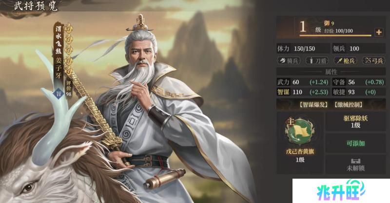 玩家投稿丨封神：开天-【破阵先锋】卡包分析