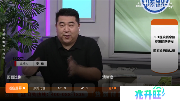 软件介绍截图1