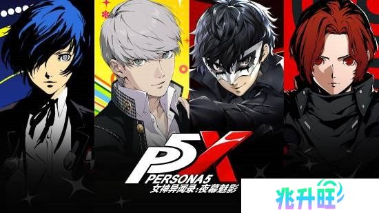 《女神异闻录》新作：五月有新动向，六月或迎官宣