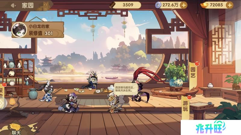 《最强追逐》玩法介绍：家园系统玩法详解