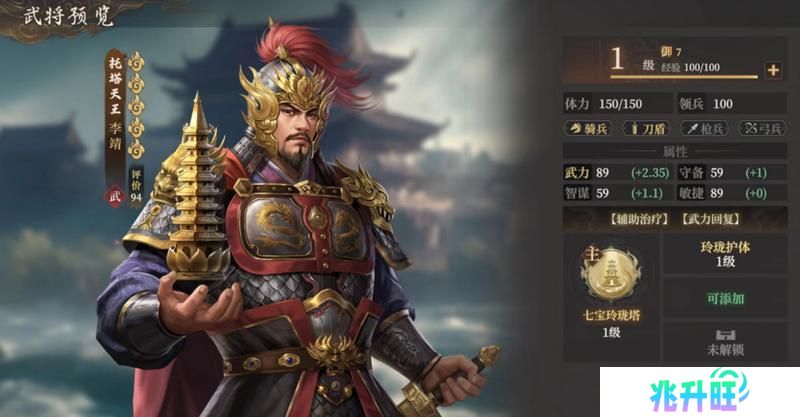玩家投稿丨封神：开天-【破阵先锋】卡包分析