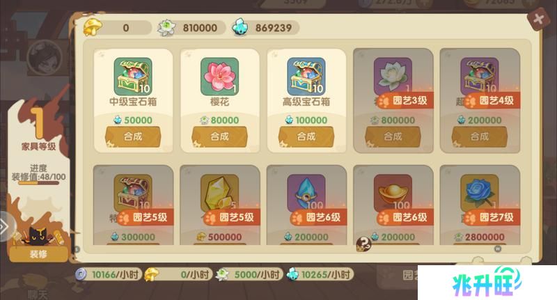 最强追逐