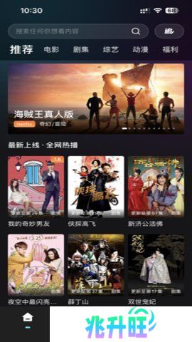 电影猎手3.1.1.0
