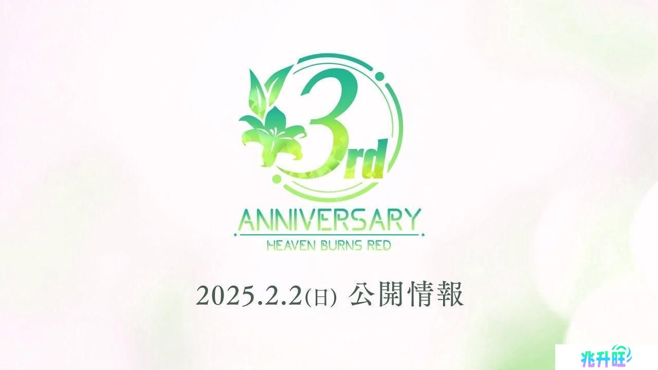 《绯染天空 Heaven Burns Red》公开3周年预告影片 举办「3rd Anniversary 倒数 登入奖励」