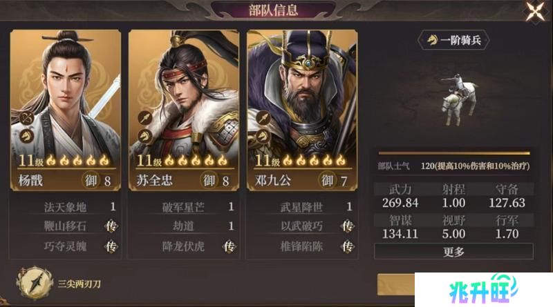 玩家投稿丨封神：开天-【破阵先锋】卡包分析