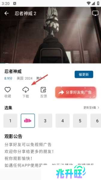 雪豹视频图片5