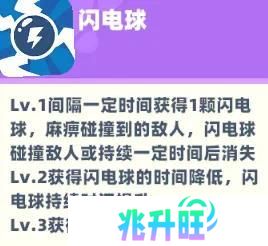 野蛮人大作战2