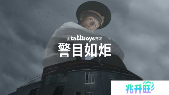 老大哥在看着你。CRITICAL REFLEX 宣布代理 TALLBOYS 开发的超现实沉浸模拟游戏《警目如炬》
