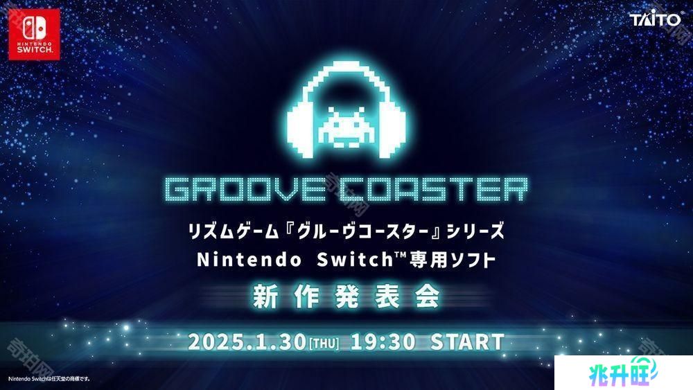 老牌音乐节奏游戏《Groove Coaster 炫音轨迹》将于1月30日发表新作