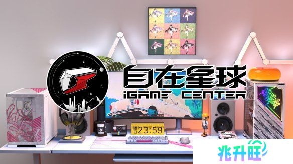 从AI超频到跨设备灯光联动：iGame自在星球如何成为玩家终极控制中枢