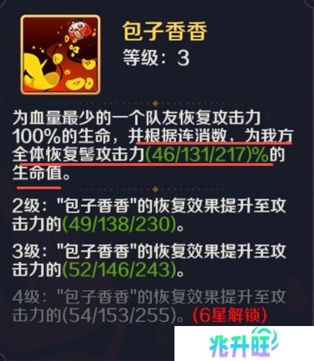 八荒旅途
