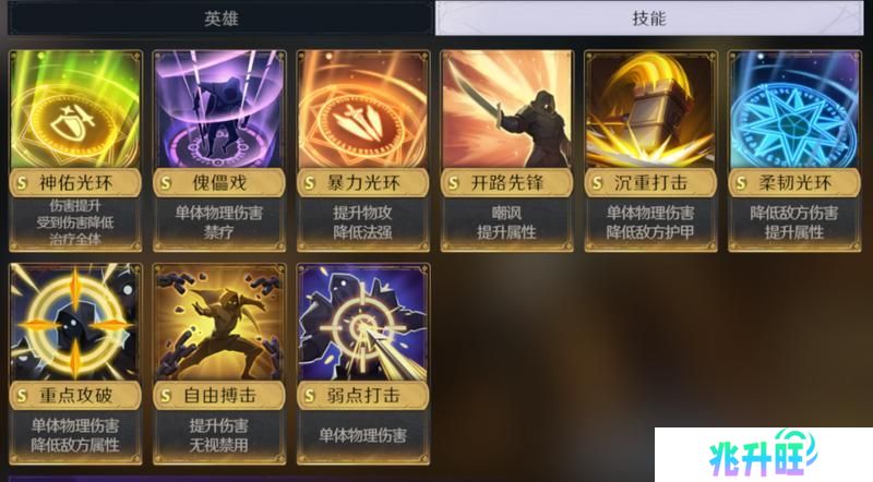 玩家投稿丨利刃破空小卡包评测