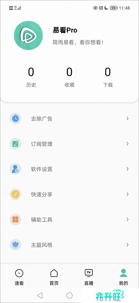 新手指南4
