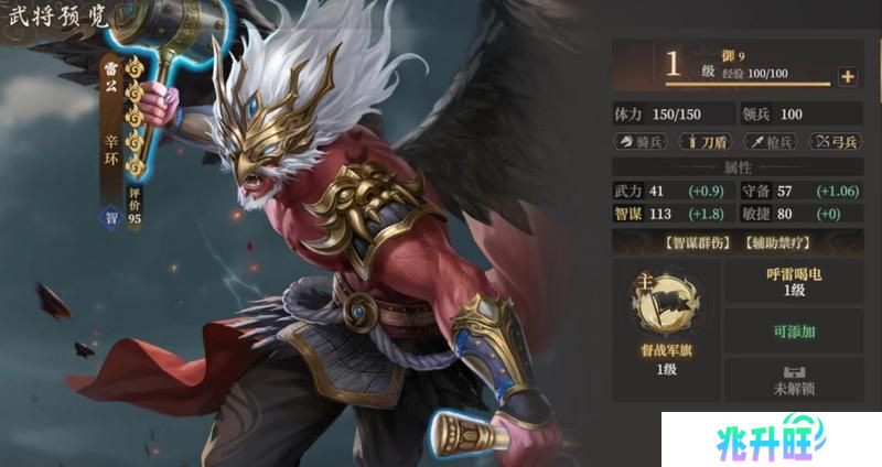 玩家投稿丨封神：开天-【破阵先锋】卡包分析