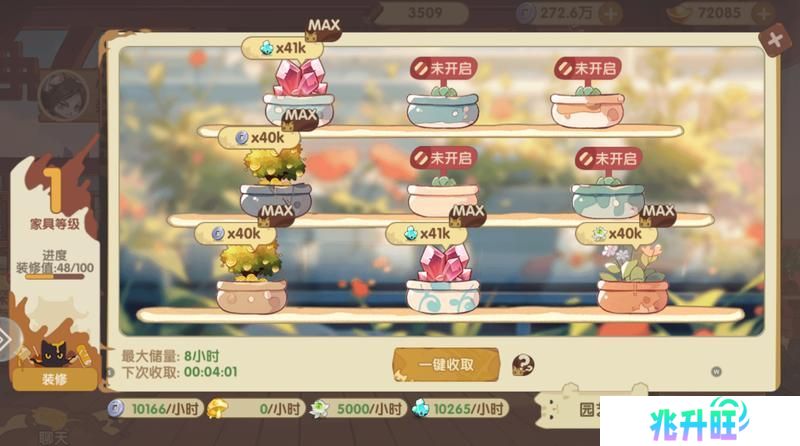 最强追逐