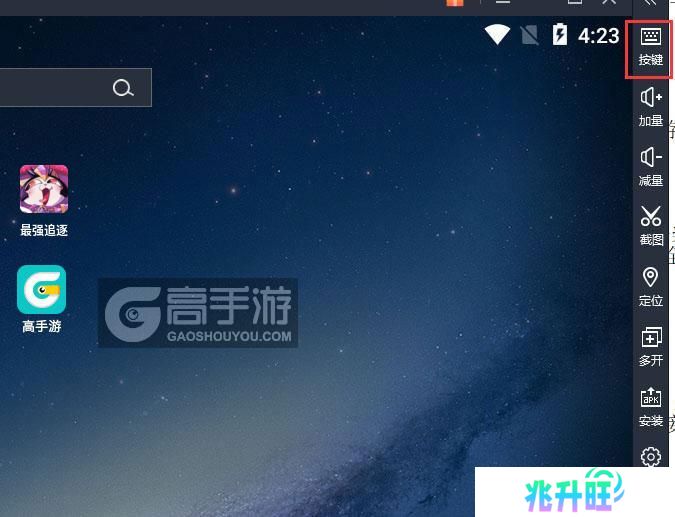  最强追逐电脑版键位设置