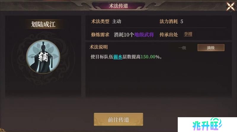 玩家投稿丨封神：开天-【破阵先锋】卡包分析