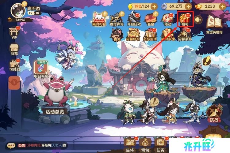 《最强追逐》兑换码大全：2025最新可用《最强追逐》礼包兑换码！