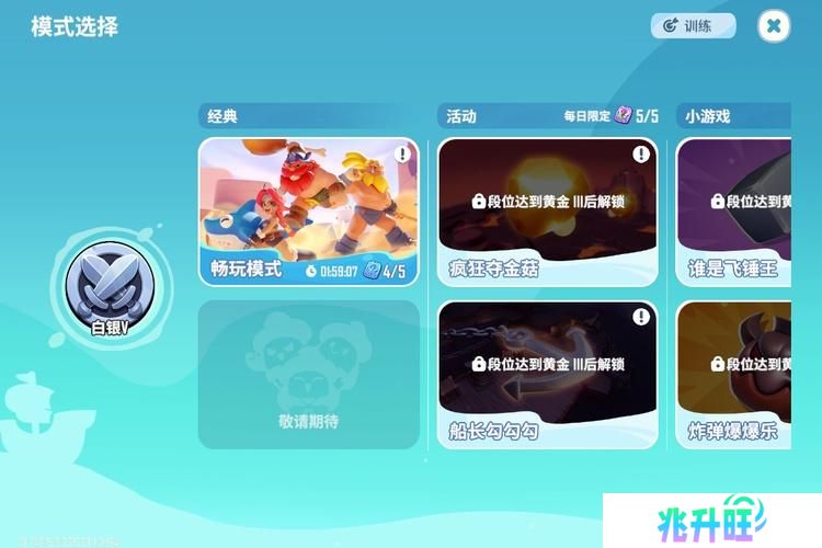 野蛮人大作战2--游戏玩法--玩法模式