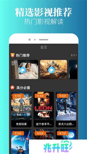 特狗app免费追剧无广告版 第4张图片