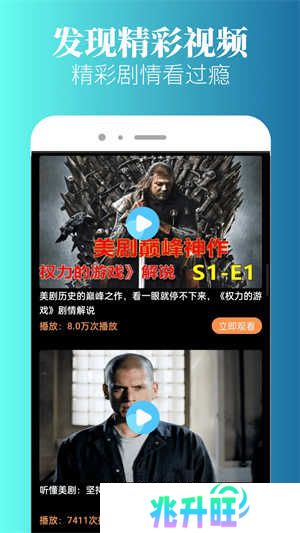 特狗app免费追剧无广告版 第3张图片