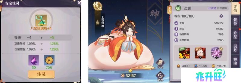 八荒旅途