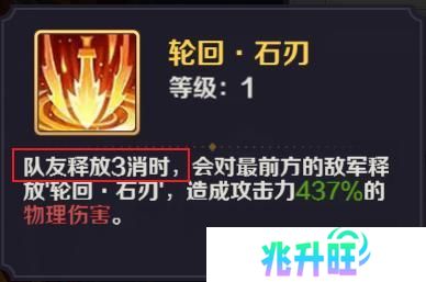 八荒旅途