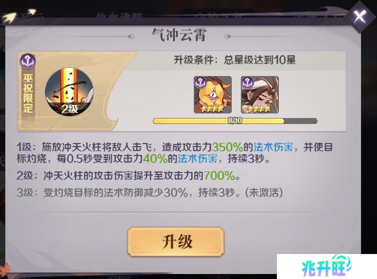 八荒旅途