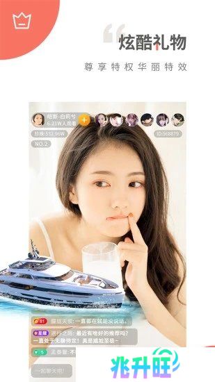 草莓视频