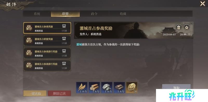 《封神开天》开服第二天进阶思路