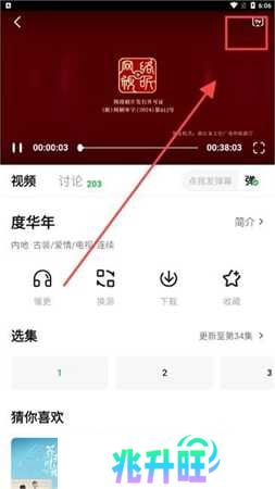 打开隐藏内容