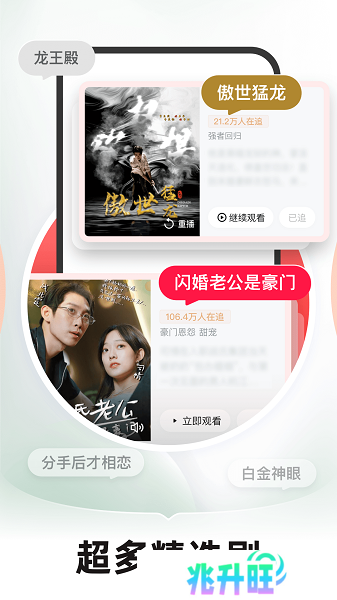 河马剧场免费版下载