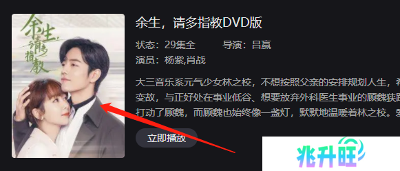 投屏方法1