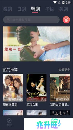 泰剧兔怎么使用截图1