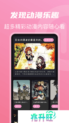 兔子先生免费观看