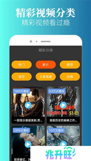 特狗app免费追剧无广告版 第2张图片