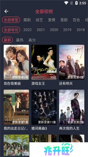泰剧兔怎么使用截图3