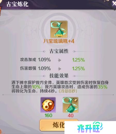 八荒旅途