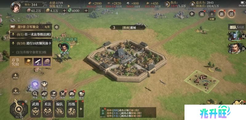 【保姆级攻略】《封神开天》开服首日开荒攻略