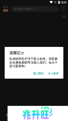 50度灰破解版无限次