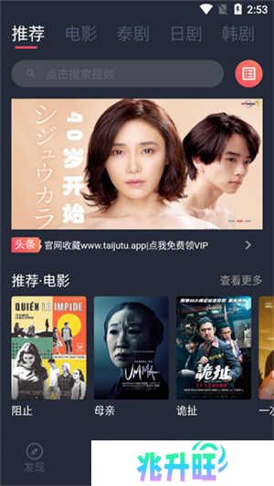 软件特色截图