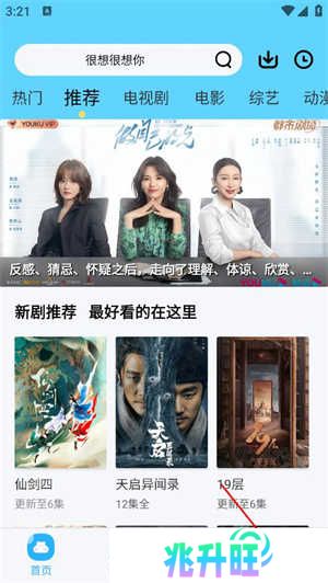 观看历史1