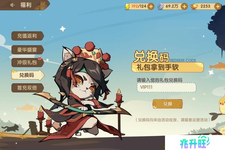 最强追逐