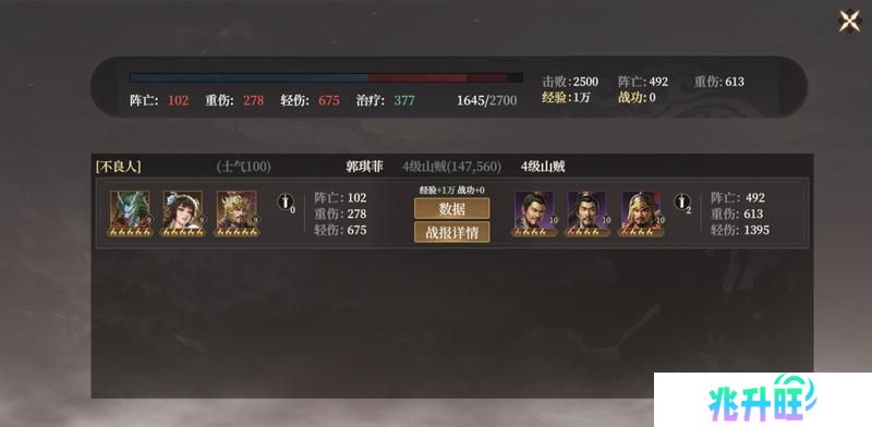 【保姆级攻略】《封神开天》开服首日开荒攻略
