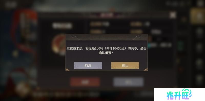 《封神开天》开服第二天进阶思路