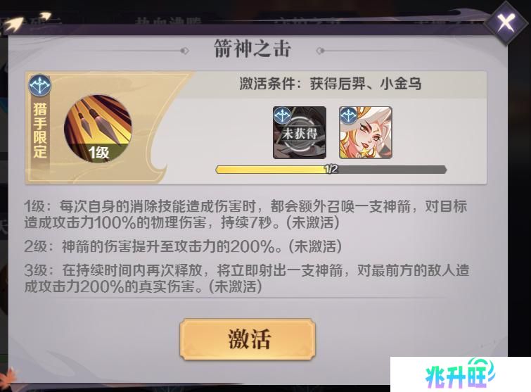 八荒旅途