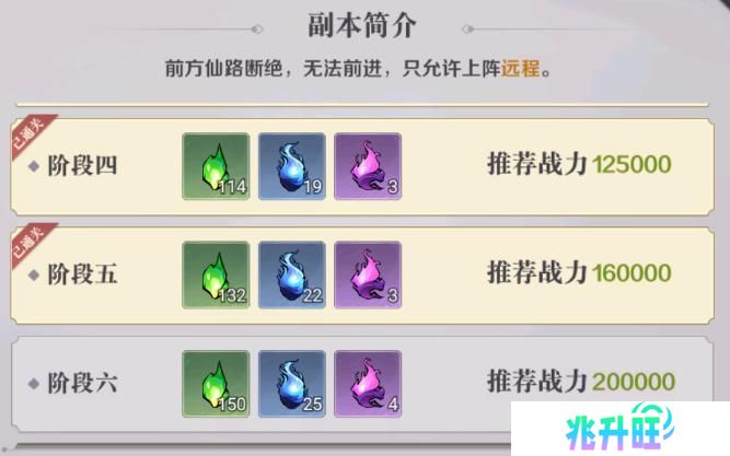 八荒旅途
